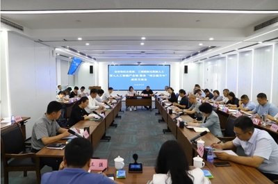 智薈強賦能 同心促發展｜全市民主黨派、工商聯和無黨派人士深入人工智能產業鏈服務“項目提升年”調研活動舉行